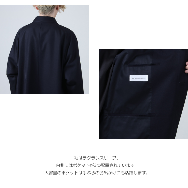 KAPTAIN SUNSHINE(ץƥ󥵥󥷥㥤) Walker Coat