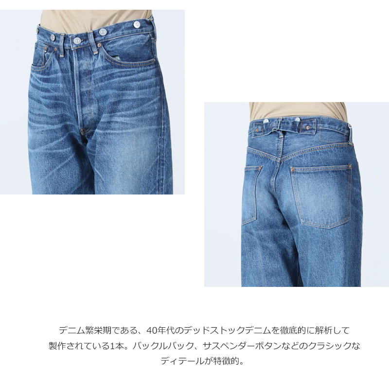 KAPTAIN SUNSHINE(����ץƥ󥵥󥷥㥤��) 1930 Straight Denim Pants