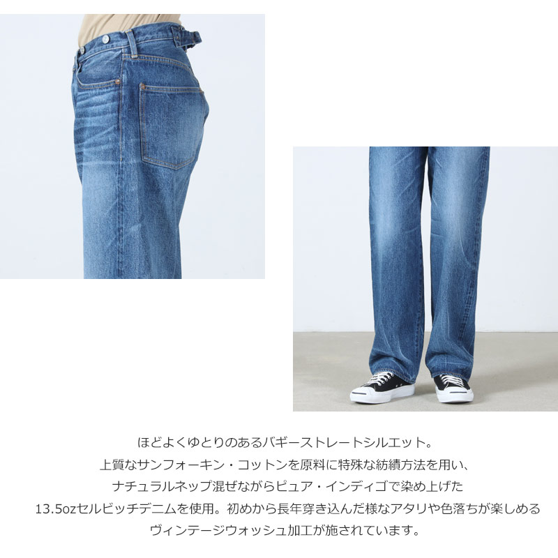 KAPTAIN SUNSHINE(����ץƥ󥵥󥷥㥤��) 1930 Straight Denim Pants