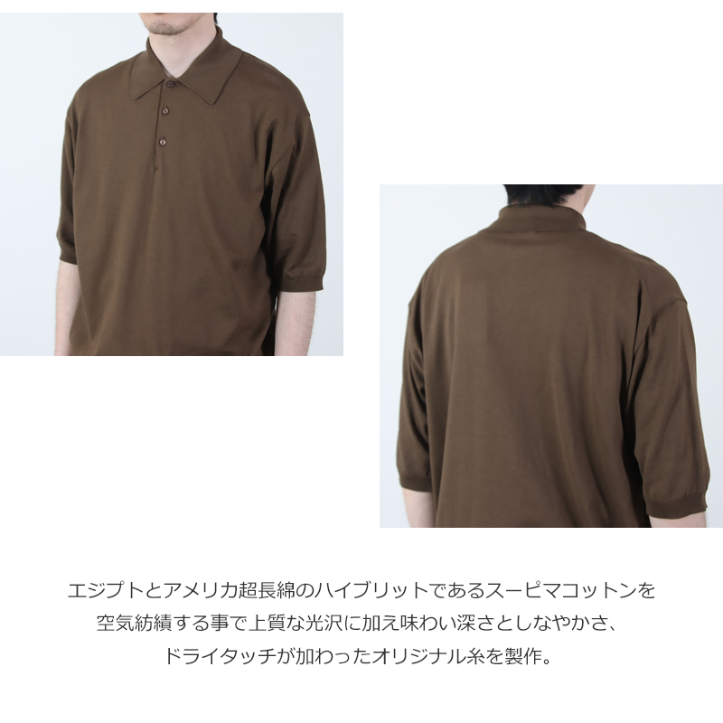 KAPTAIN SUNSHINE(����ץƥ󥵥󥷥㥤��) Cotton Knit Poloshirt