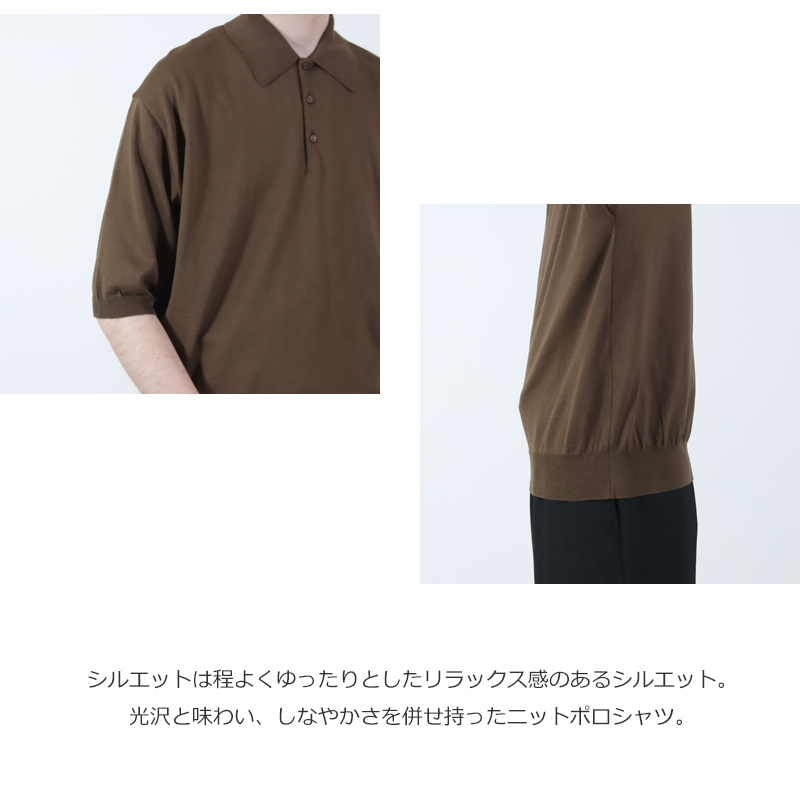 KAPTAIN SUNSHINE(����ץƥ󥵥󥷥㥤��) Cotton Knit Poloshirt