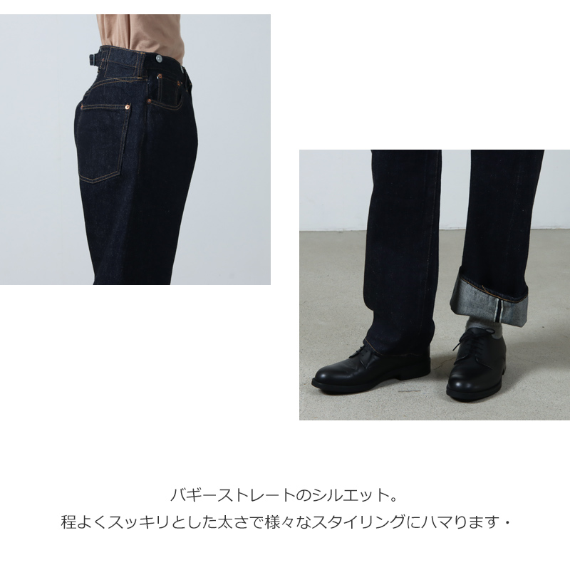 KAPTAIN SUNSHINE(����ץƥ󥵥󥷥㥤��) 1930 Straight Denim Pants