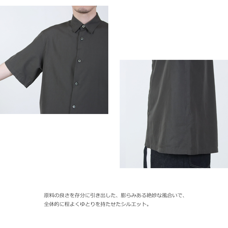 KAPTAIN SUNSHINE(����ץƥ󥵥󥷥㥤��) Plain SS Shirt STRIPE
