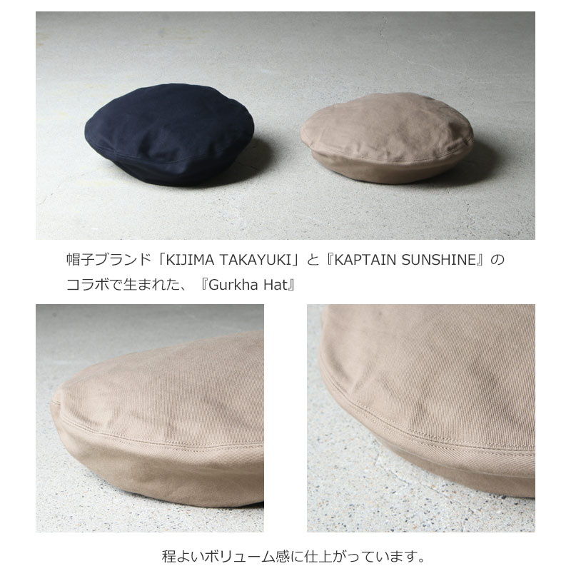 KAPTAIN SUNSHINE(ץƥ󥵥󥷥㥤) Gurkha Hat