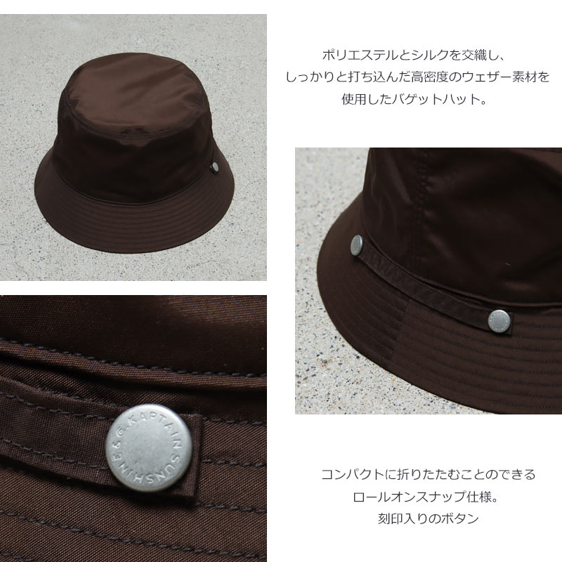 KAPTAIN SUNSHINE(ץƥ󥵥󥷥㥤) Bucket Hat