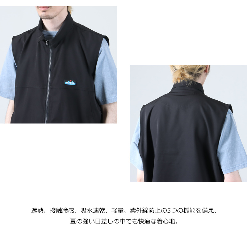 KAVU(֡) SHELTECH Vest