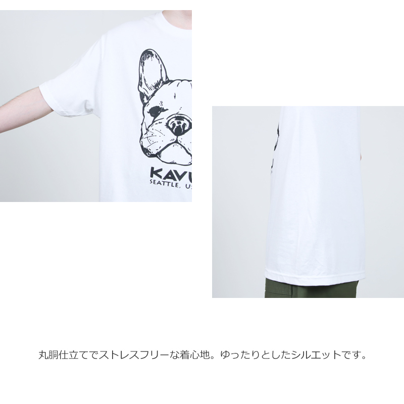 KAVU(���֡�) 22 Dog Tee