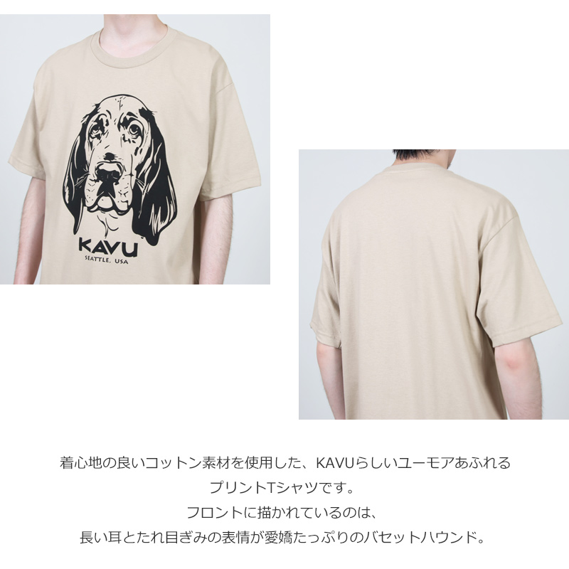 KAVU(���֡�) 26 Dog Tee