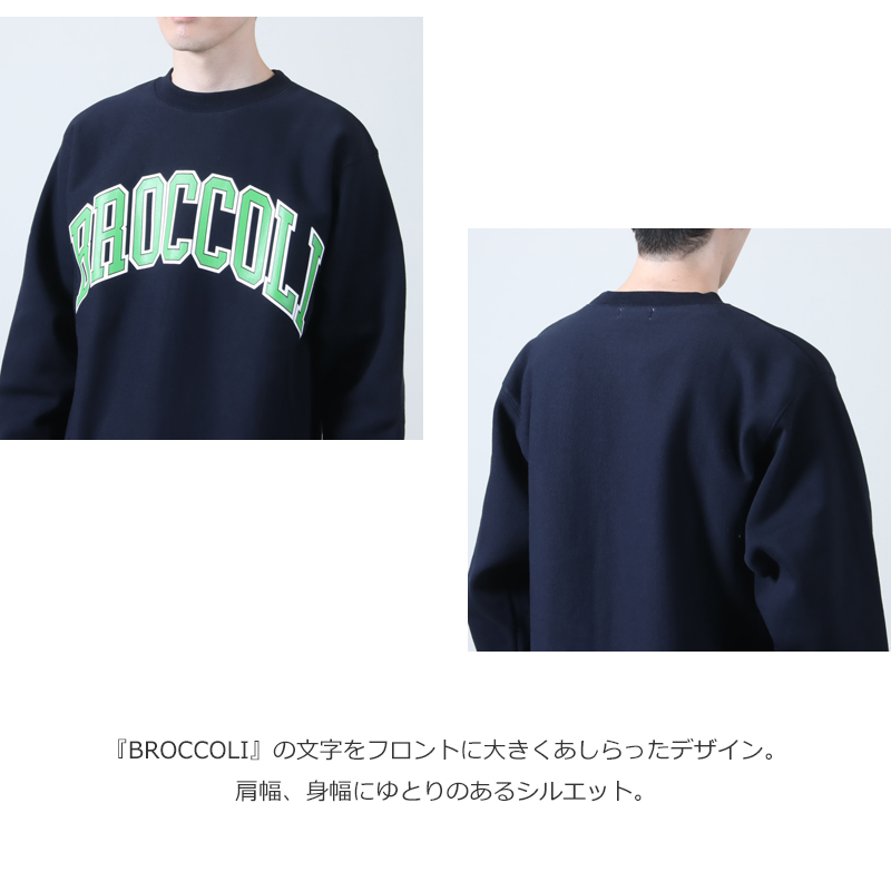KEIMEN() BROCCOLI sweat