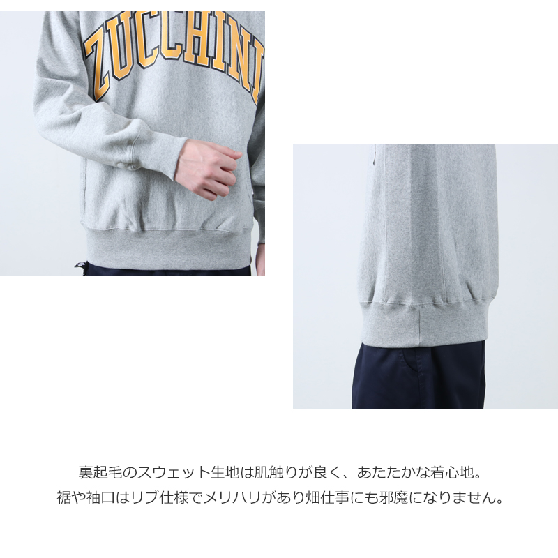 KEIMEN() ZUCCHINI sweat