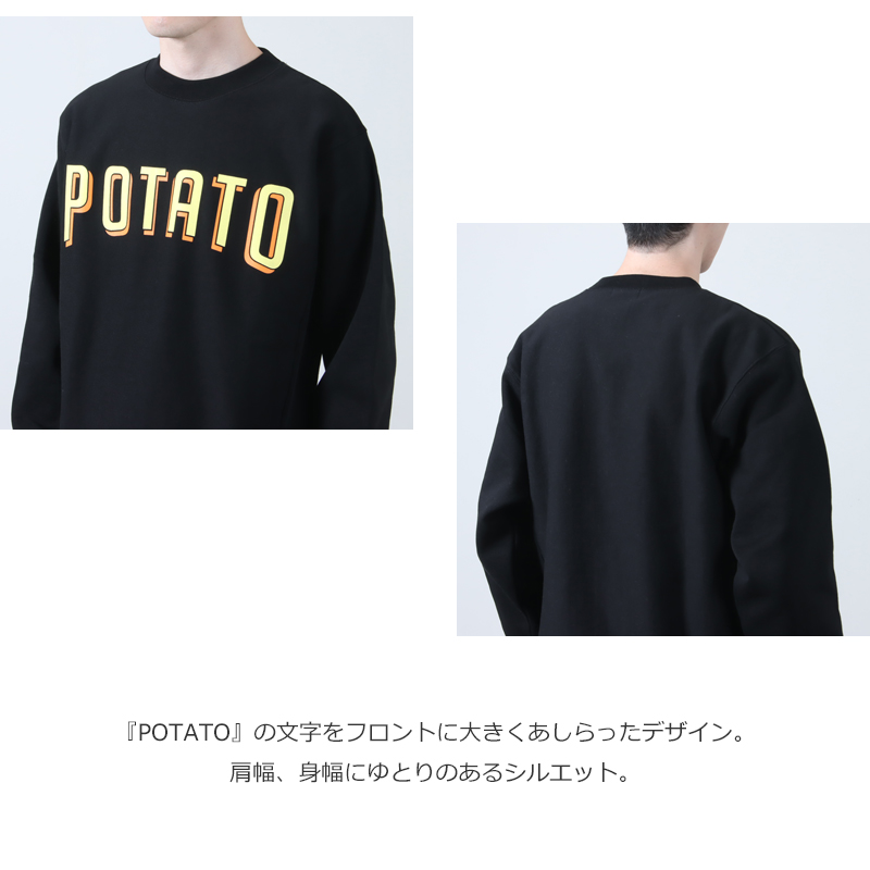 KEIMEN() POTATO sweat