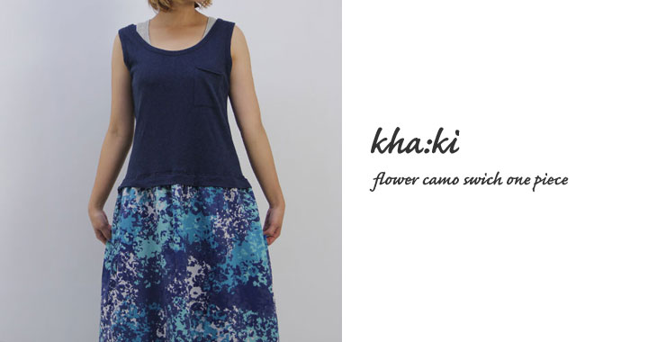 kha:ki /  flower camo switch onepiece