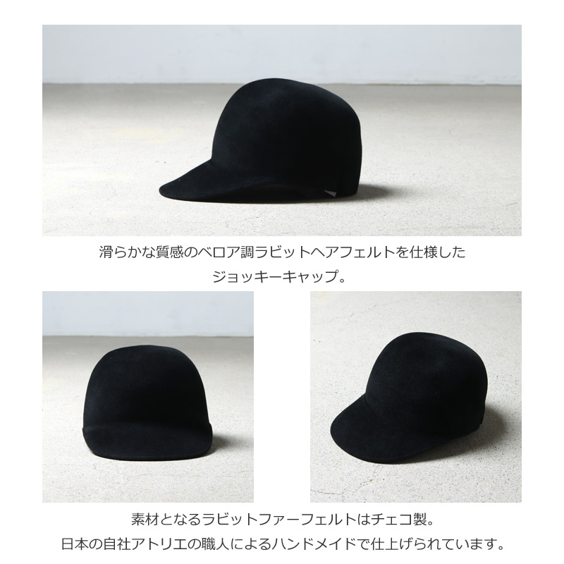 KIJIMA TAKAYUKI(ޥ業) RABBIT FUR FELT JOCKEY CAP