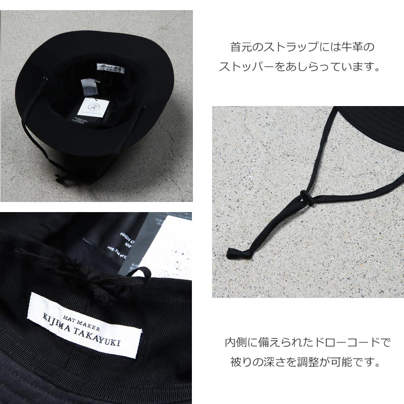 KIJIMA TAKAYUKI(ޥ業) VENTILE SAFARI HAT