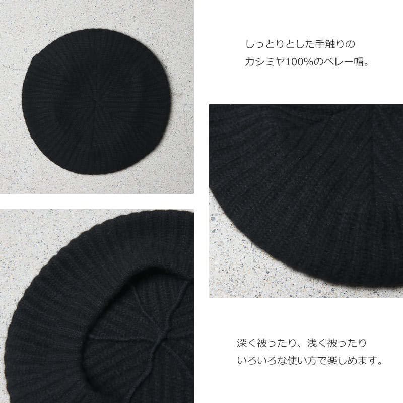 KIJIMA TAKAYUKI(ޥ業) CASHMERE KNIT BERET