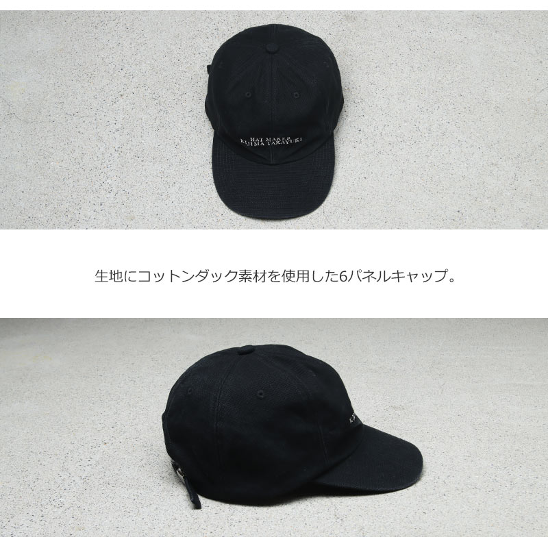 KIJIMA TAKAYUKI(�����ޥ����業) DUCK SULFER DYED 6PANEL CAP