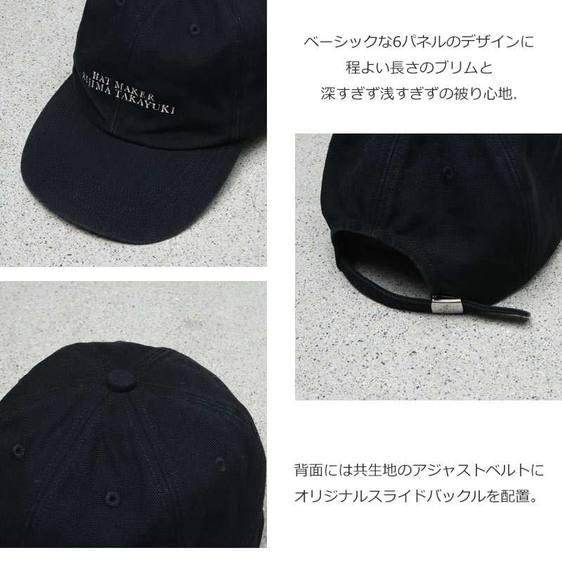 KIJIMA TAKAYUKI(�����ޥ����業) DUCK SULFER DYED 6PANEL CAP