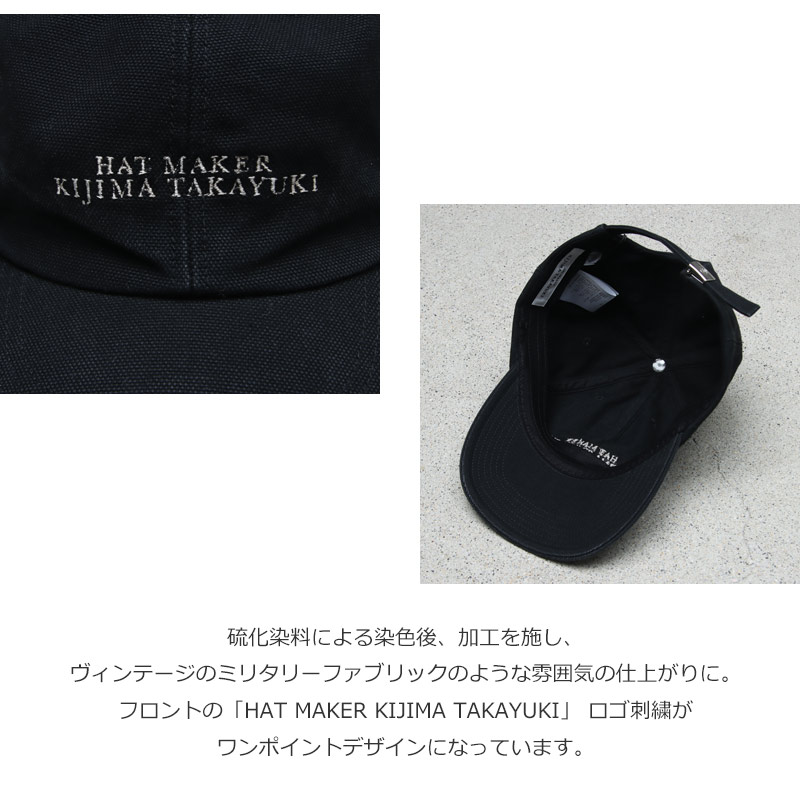 KIJIMA TAKAYUKI(�����ޥ����業) DUCK SULFER DYED 6PANEL CAP