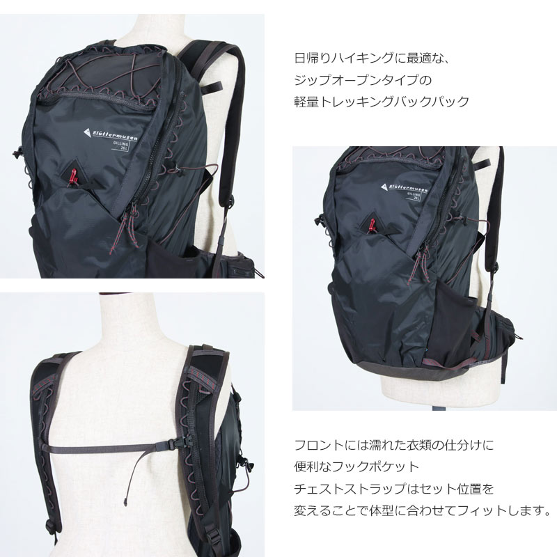 KLATTERMUSEN(����å���ࡼ����) Gilling Backpack 26L