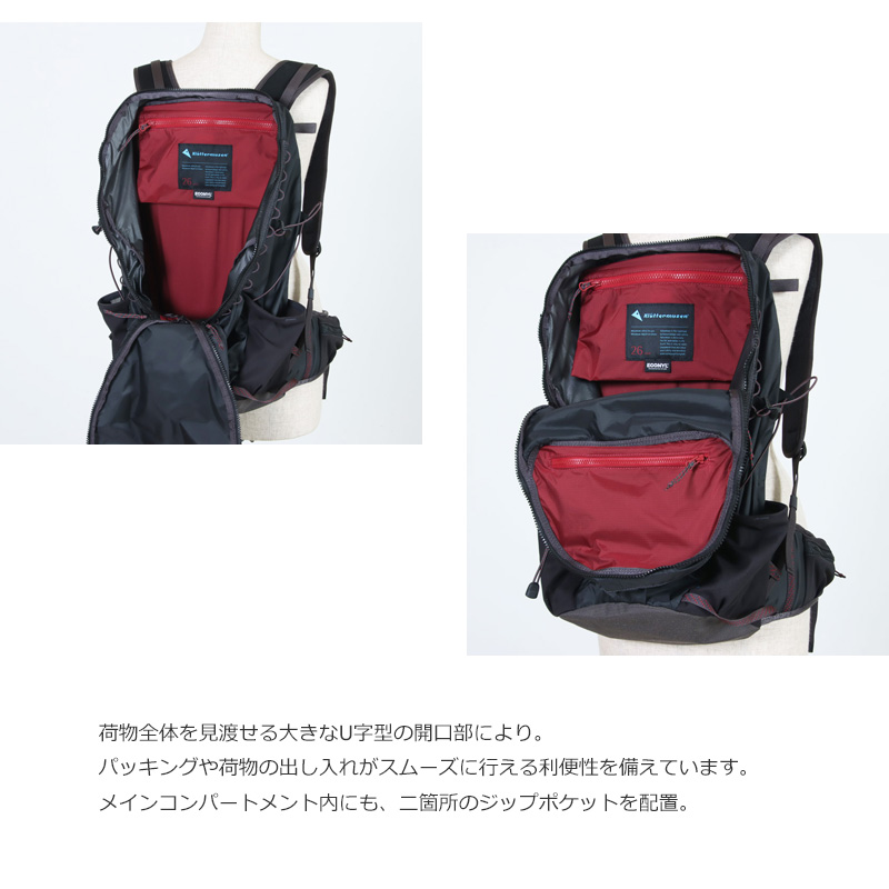 KLATTERMUSEN(����å���ࡼ����) Gilling Backpack 26L