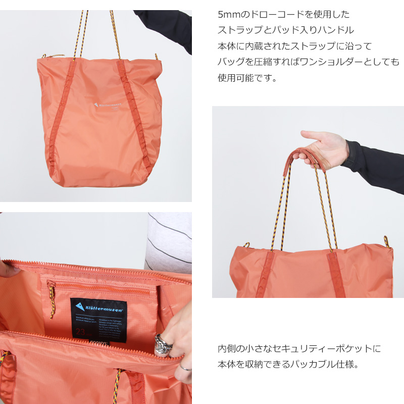 KLATTERMUSEN(����å���ࡼ����) Gebo Bag 23L