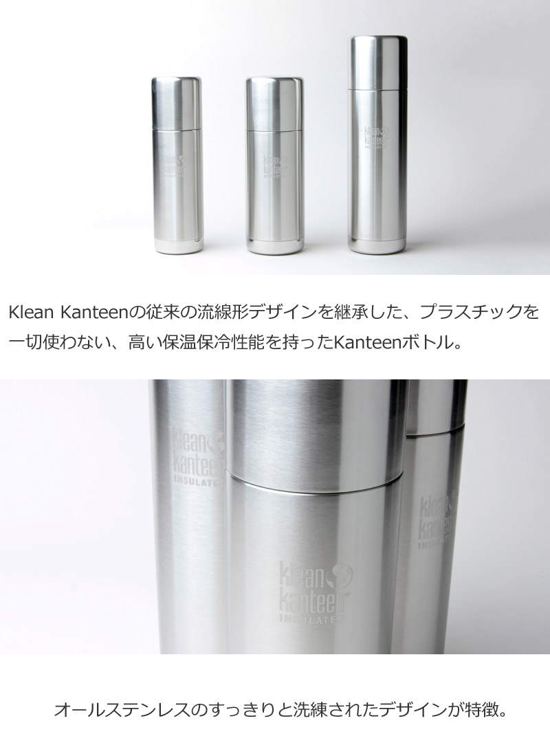 klean kanteen(꡼󥫥ƥ) KK TKPro 0.75L ƥ쥹