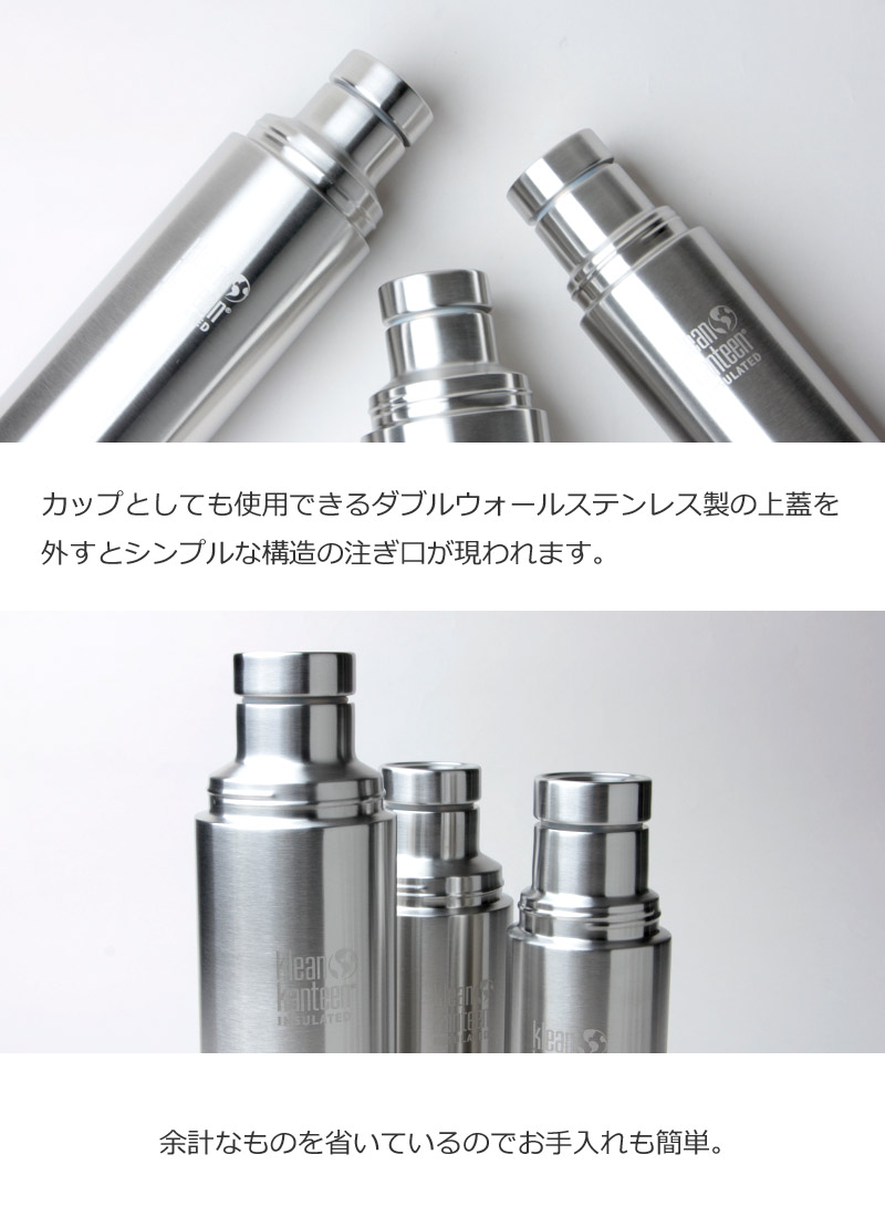 klean kanteen(꡼󥫥ƥ) KK TKPro 0.75L ƥ쥹