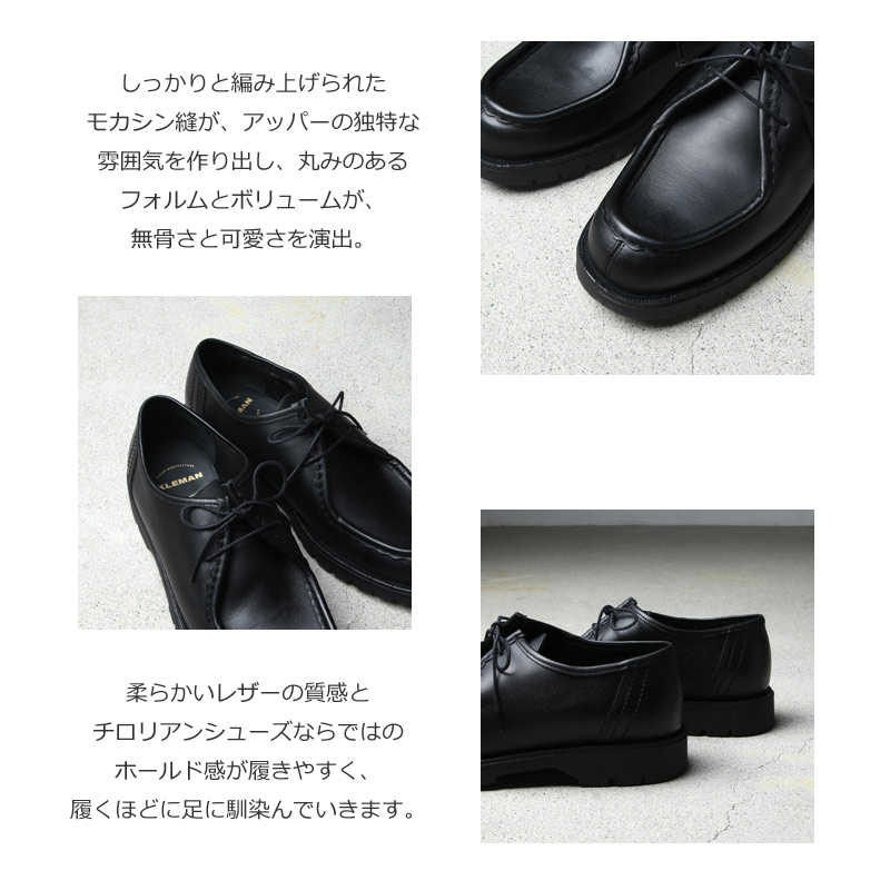 KLEMANクレマン革靴　サイズ41   最終価格