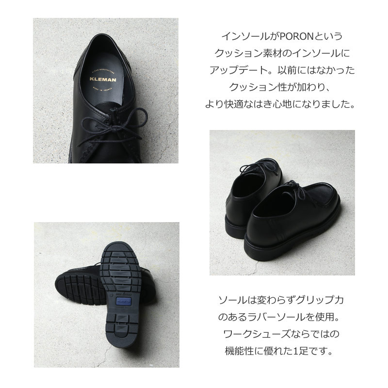 KLEMAN (クレマン) PADROR #MEN / パドロール