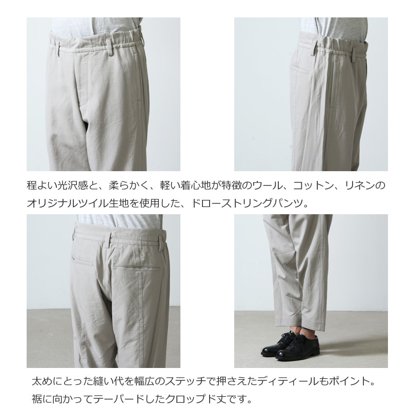 kontor(ȡ) DRAWSTRING SEAM PANTS