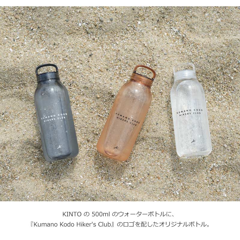 () Kumano Kodo Hiker's Club  KINTO ܥȥ 500ml