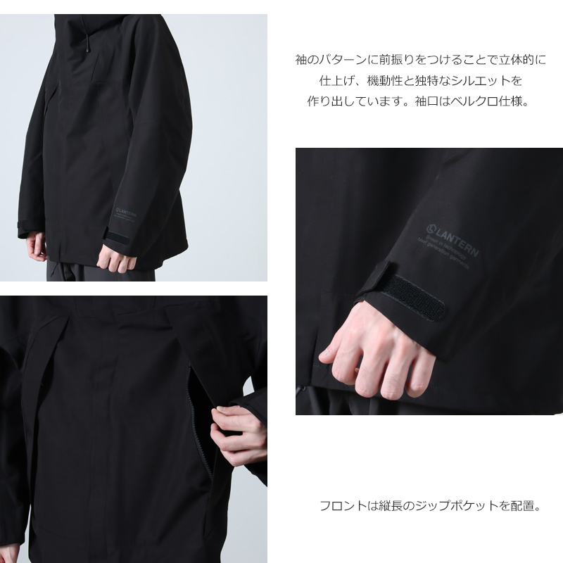 LANTERN(󥿥) 3LAYER SHELL PARKA