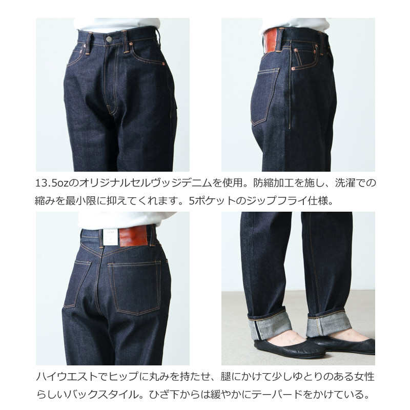 LENO (リノ) LUCY HIGH WAIST TAPERED JEANS NON-WASH / ルーシーハイ