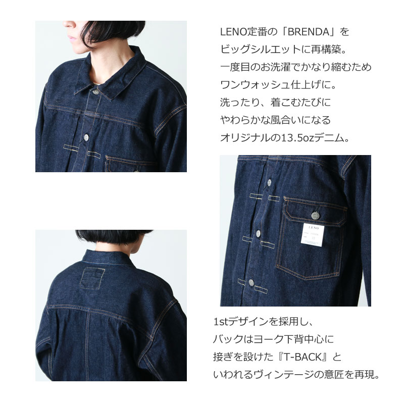 LENO (リノ) BRENDA BIG TRUCKER JACKET / ブレンダビッグトラッカージャケット