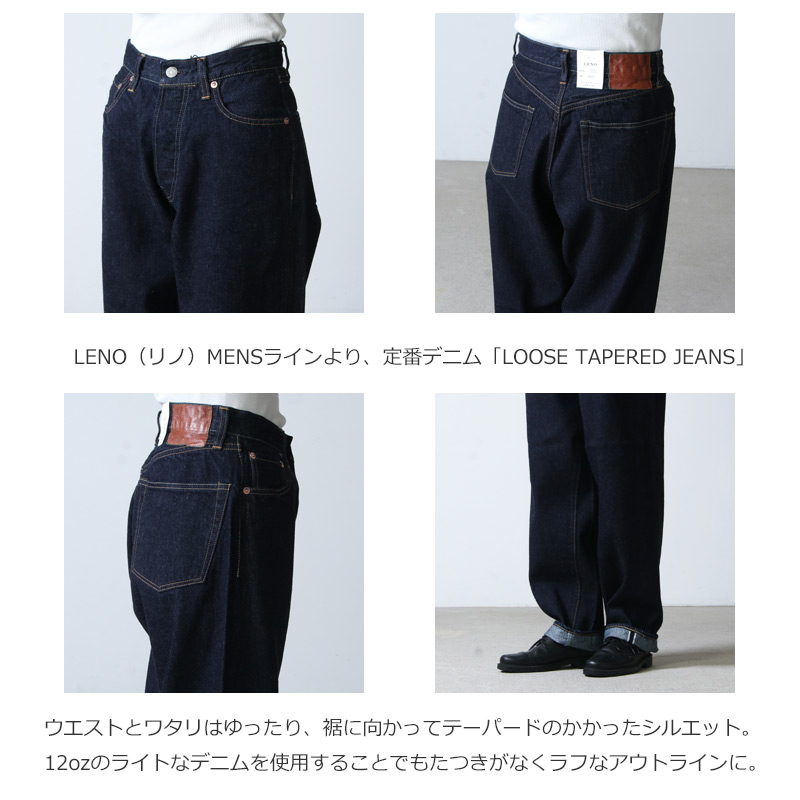 LENO-LOOSE TAPERED JEANS リノ デニム-