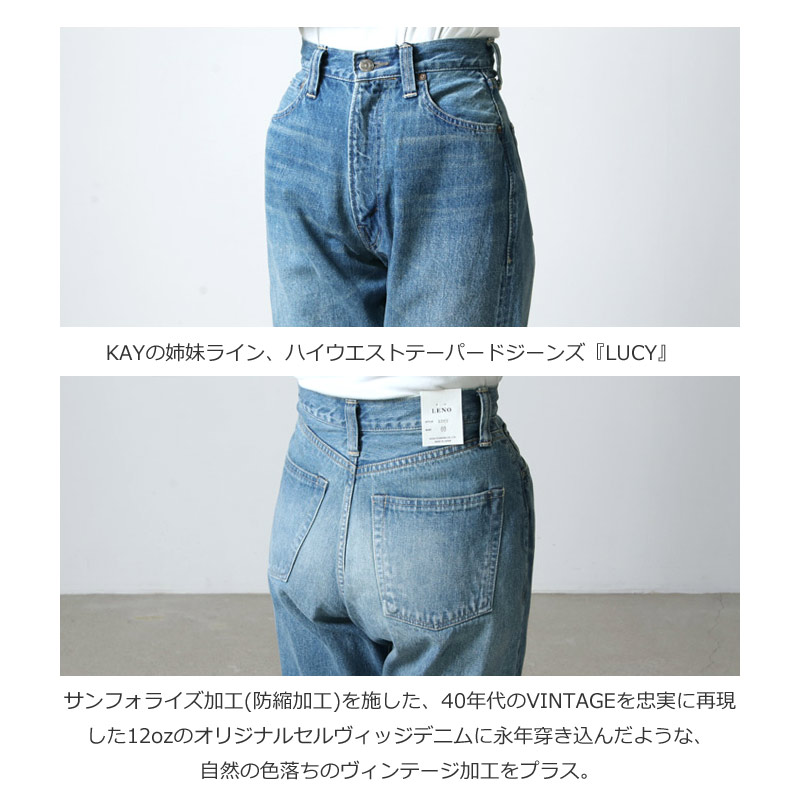 LENO() LUCY HIGH WAIST TAPERED JEANS FADE INDIGO