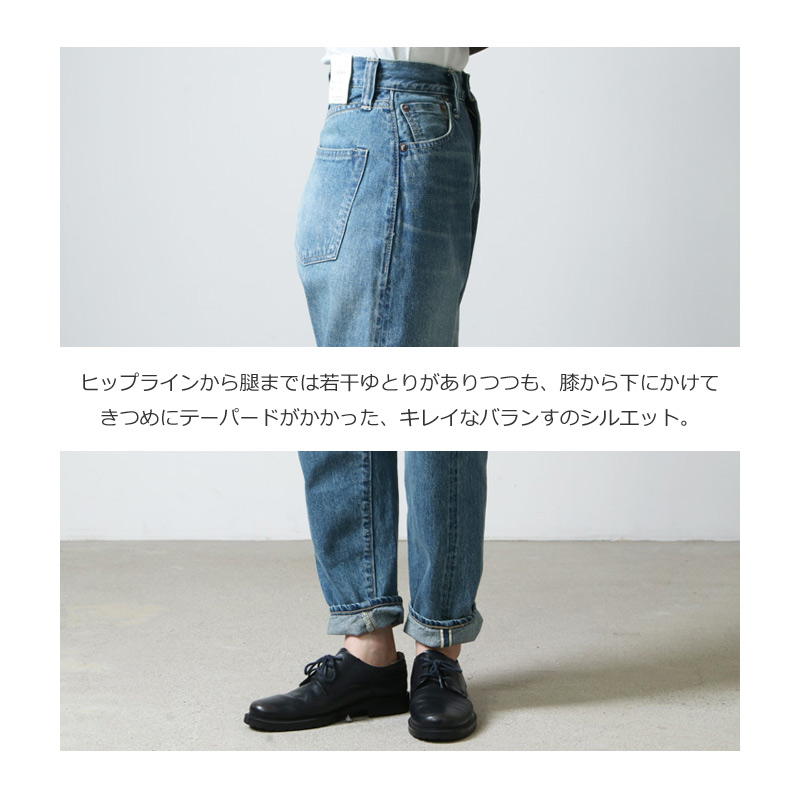 LENO (リノ) LUCY HIGH WAIST TAPERED JEANS FADE INDIGO