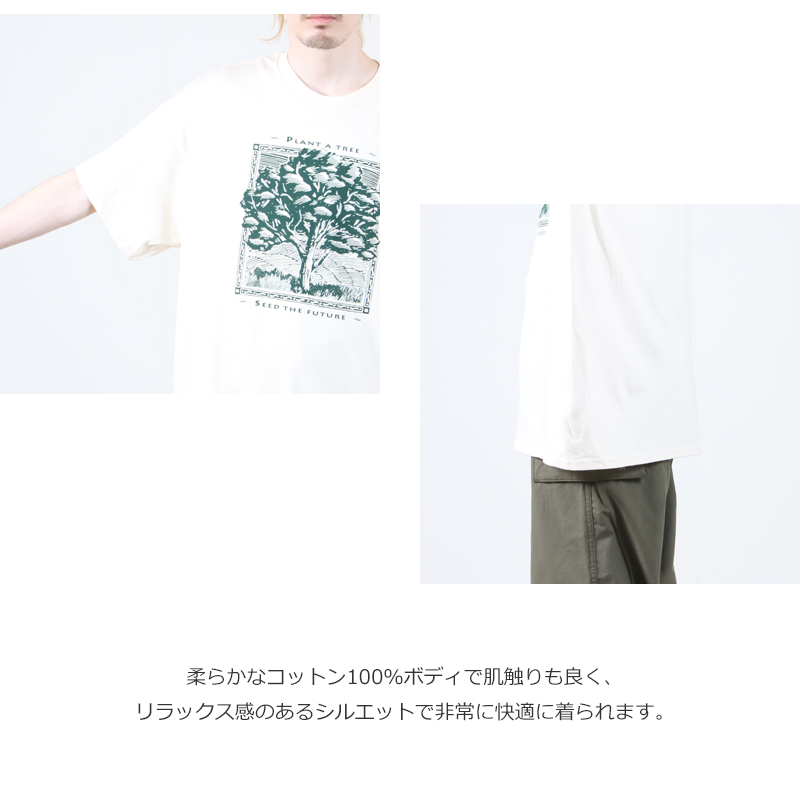 LIBERTY GRAPHICS(Хƥեå) Plant A Tree