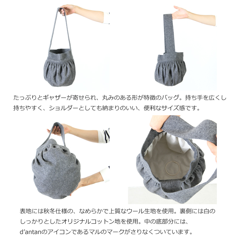 Lin francais d'antan(ランフランセダンタン) Carol (キャロル) Wool