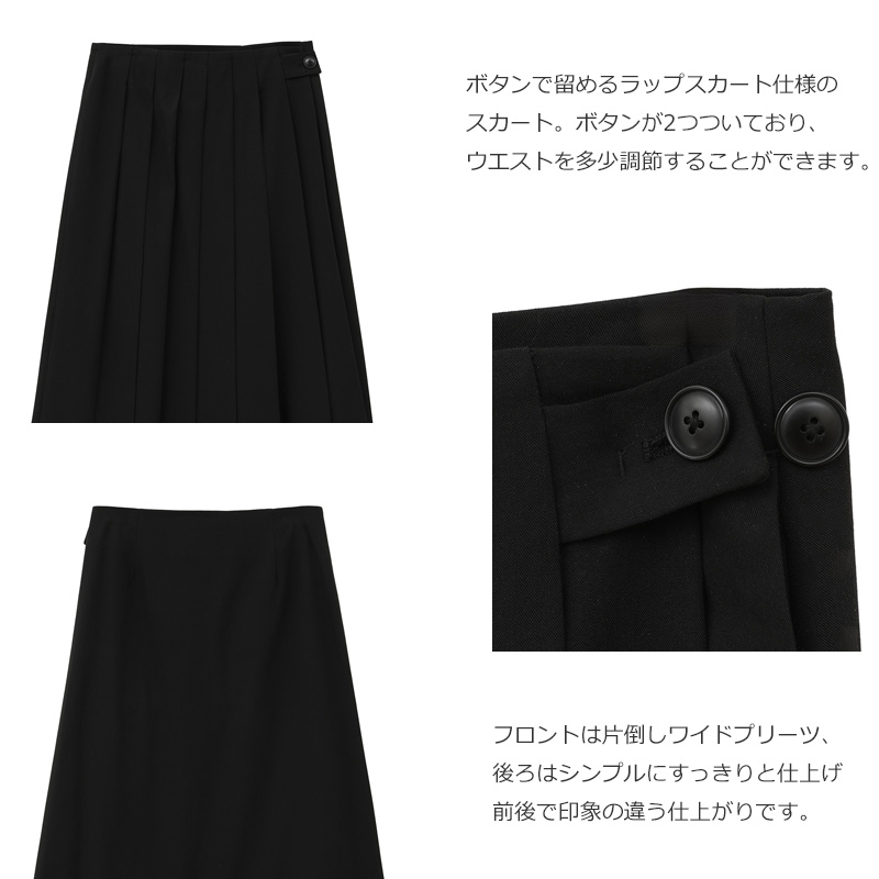 MANOF(ޥΥ) WIDE PLEATS SKIRT