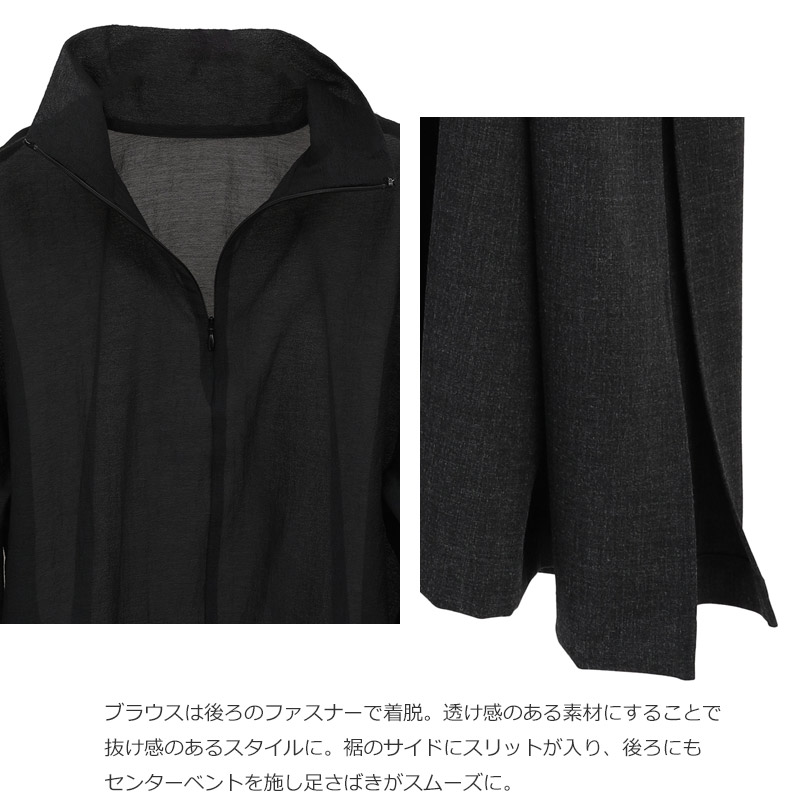 MANOF(ޥΥ) INNER SET 2WAY ONE PIECE