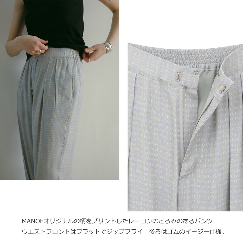 MANOF(ޥΥ) BULUR PATTERN PANTS