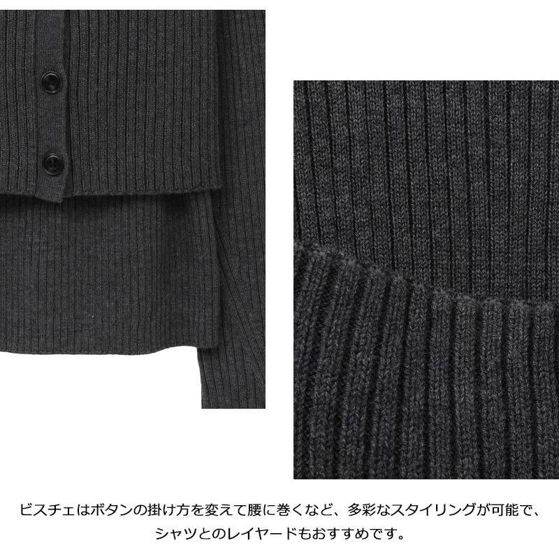 MANOF(ޥΥ) BUSTIER SET RIB KNIT