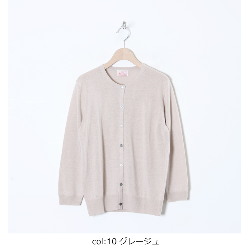mao made(ޥᥤ) UVùͥ󥯥롼ͥåǥ