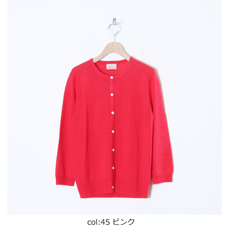mao made(ޥᥤ) UVùͥ󥯥롼ͥåǥ