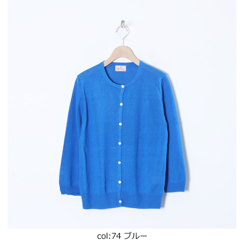 mao made(ޥᥤ) UVùͥ󥯥롼ͥåǥ