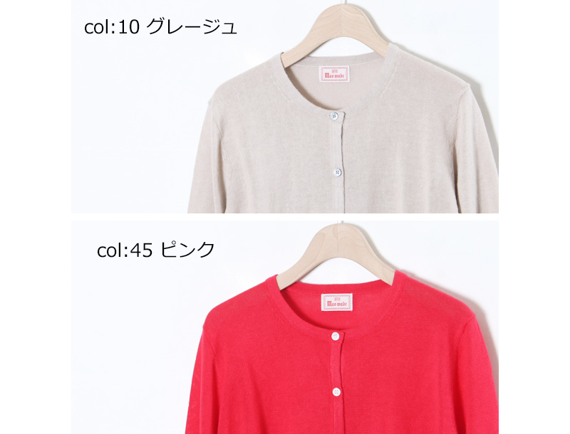 mao made(ޥᥤ) UVùͥ󥯥롼ͥåǥ