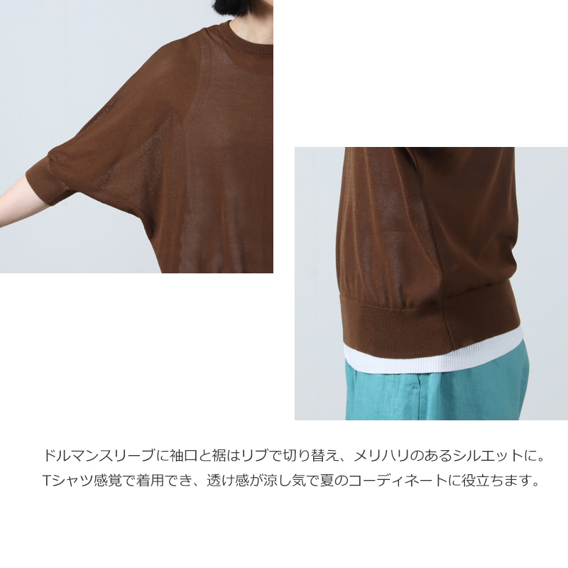 mao made(ޥᥤ) ˥åȥϡե꡼T