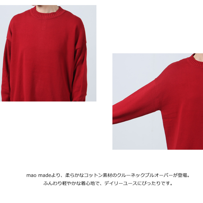 mao made(ޥᥤ) ֥롼ͥåץ륪С