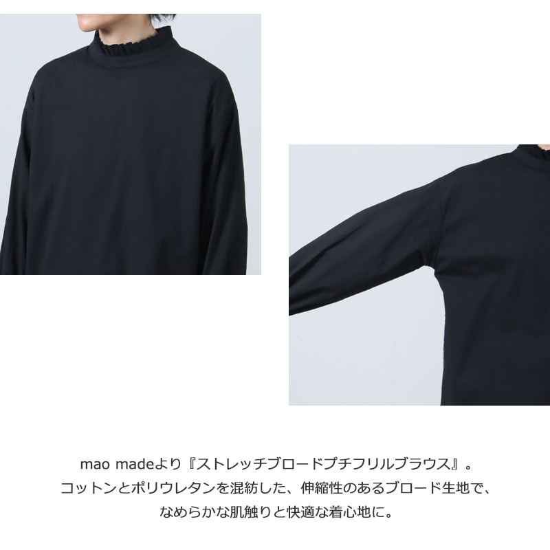 mao made(ޥᥤ) ȥå֥ɥץե֥饦
